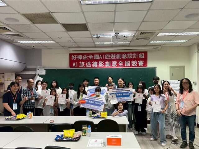 台灣新聞通訊社-健行科大辦AI旅遊創意競賽 打造新世代智慧旅遊提案