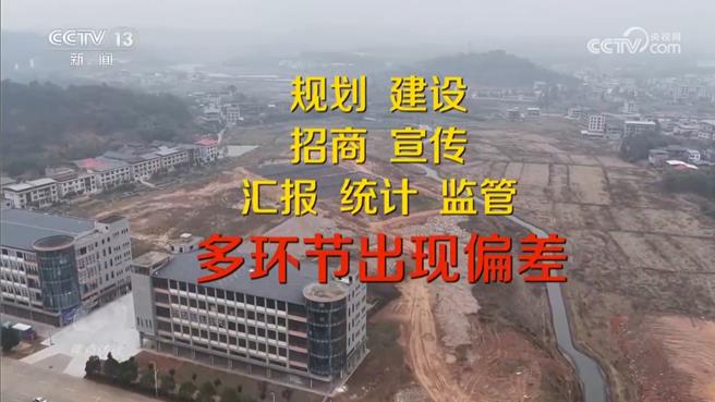 台灣新聞通訊社-大陸國常會研究推進化解地方政府債務風險