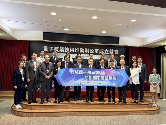 台灣新聞通訊社-2026台灣量子島大爆發 12檔台廠供應鏈可望起飛