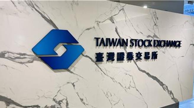 台灣新聞通訊社-外資單週狂砍台股907億 減碼中鋼9萬張居首