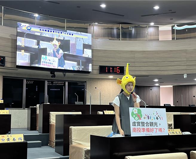 台灣新聞通訊社-拼觀光議員促效法嘉義市玩虛實整合 南投縣府允諾會取經