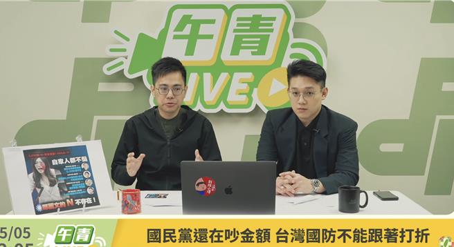 台灣新聞通訊社-綠營示警「3800億＋N」國防採購恐遭插隊 阻礙台灣建軍備戰