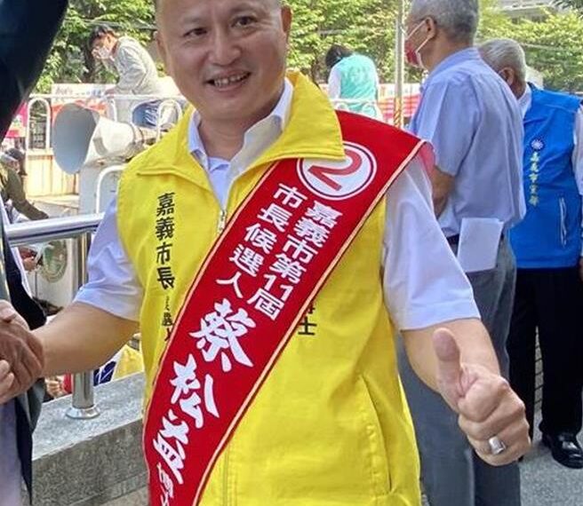 台灣新聞通訊社-前嘉義市長選將表態投入嘉義縣長選戰