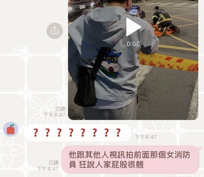 台灣新聞通訊社-鏡頭對女消防員臀部開直播喊「 好翹喔」!新北警將查辦噁男