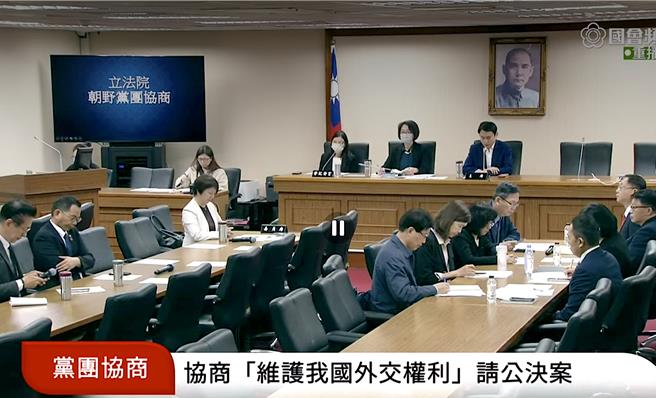 台灣新聞通訊社-譴責陸對第三國施壓協商未果 葛葆萱：已請民航律師研議向ICAO表達