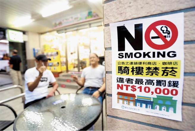 台灣新聞通訊社-勸「你別抽菸!」爆衝突 桃園男超商前出腳踹人頭