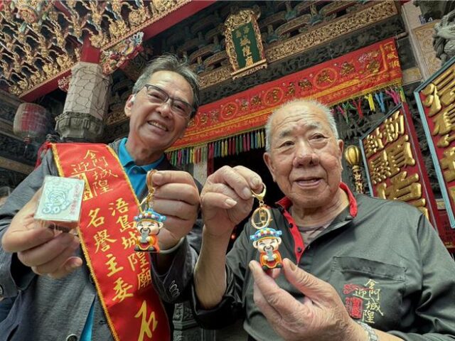 台灣新聞通訊社-金門Q版城隍公仔亮相 每日88尊免費領取方法看這裡