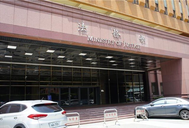 台灣新聞通訊社-檢察總長被提名人遭封殺  法務部：尊重並報請總統指派代理人選