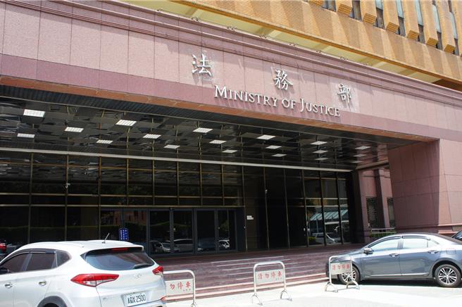 台灣新聞通訊社-檢察總長被提名人遭封殺 法務部：尊重並報請總統指派代理人選