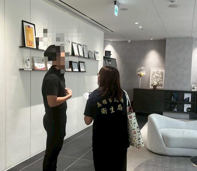 台灣新聞通訊社-高雄光靚診所爆監視器疑慮 衛生局稽查:部分鏡頭拍病患臉部