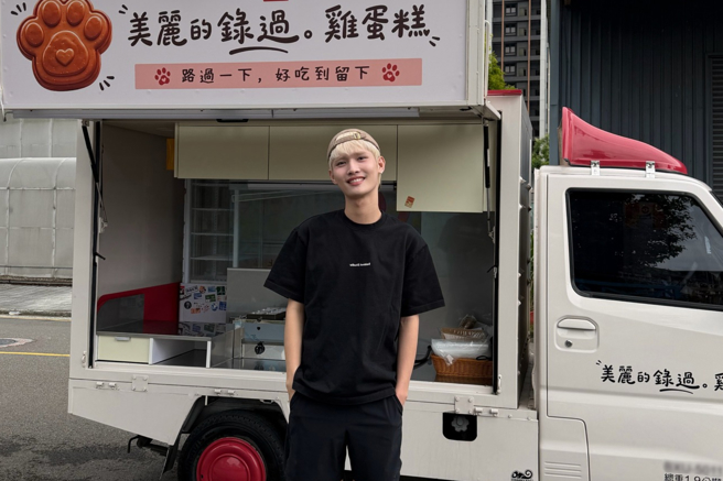 台灣新聞通訊社-鍾明軒才曝財務危機 突宣布「環島賣雞蛋糕」粉絲力挺