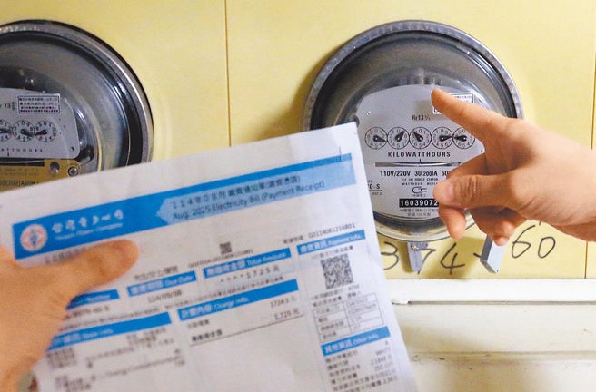 台灣新聞通訊社-台電不只改Logo 一票人收「綠色帳單」傻了：整天搞這些