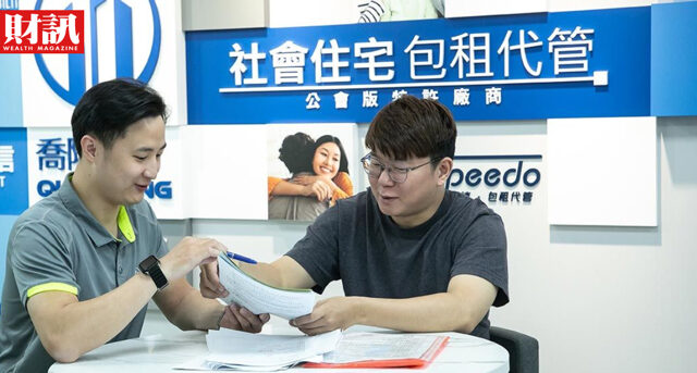台灣新聞通訊社-社宅政策大轉彎！興建13萬戶砍到4萬 「包租代管」成解方？
