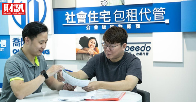 台灣新聞通訊社-社宅政策大轉彎！興建13萬戶砍到4萬 「包租代管」成解方？
