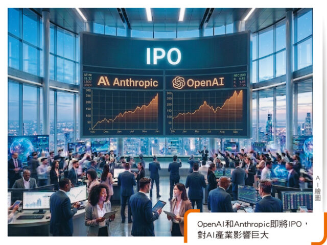 台灣新聞通訊社-OpenAI霸主地位危險了！AI模型內戰殺入下半場 這檔強敵為何悄悄超車？