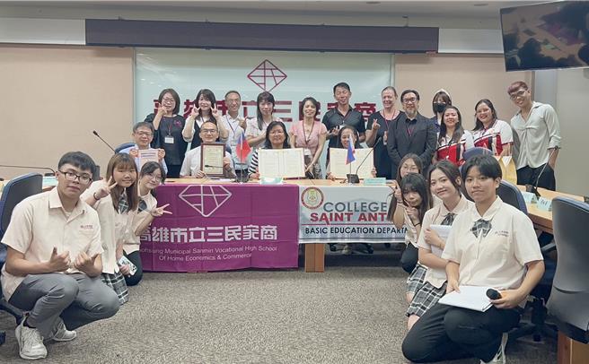 台灣新聞通訊社-三民家商攜手菲國聖安東尼學院簽MOU 深化國際交流合作