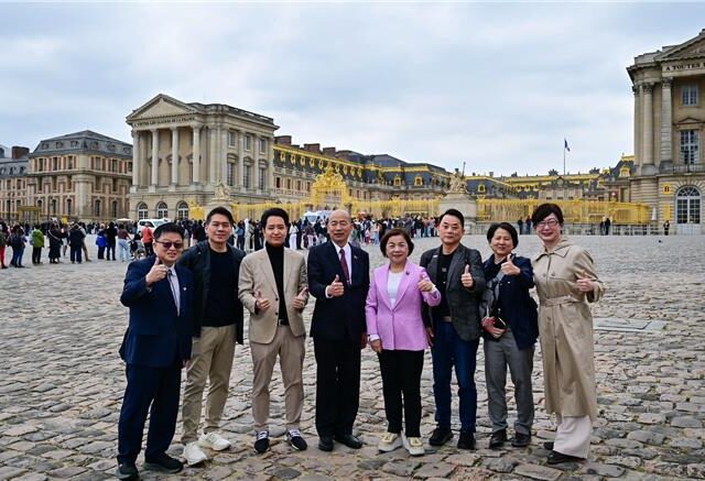 台灣新聞通訊社-沒有藍綠白  只有台灣情  韓國瑜跨黨派訪問團抵法  參訪凡爾賽宮