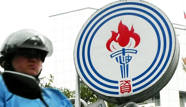 台灣新聞通訊社-聶永真98萬元拿下中油Logo標案 董座滅火：暫時沒有要改