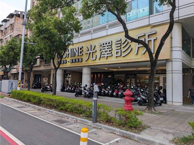 台灣新聞通訊社-不只愛爾麗！光澤診所涉偷拍隱私部位 高市府開專線受理申訴