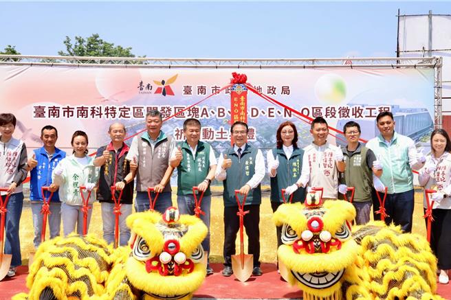 台灣新聞通訊社-南科副都心動土 打造375公頃智慧新城