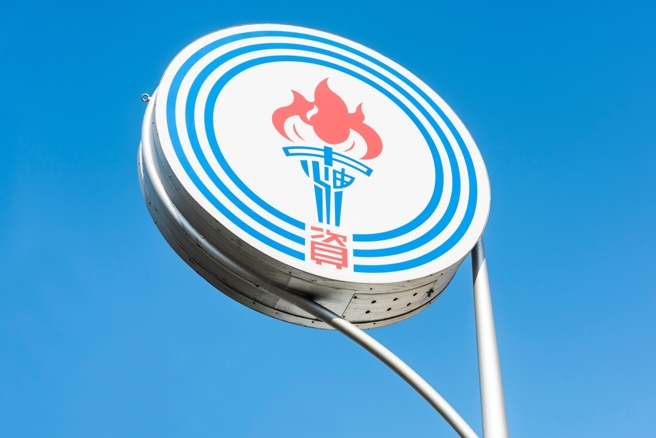 台灣新聞通訊社-中油不換聶永真設計的LOGO 立委諷：比台電更能掌握輿論
