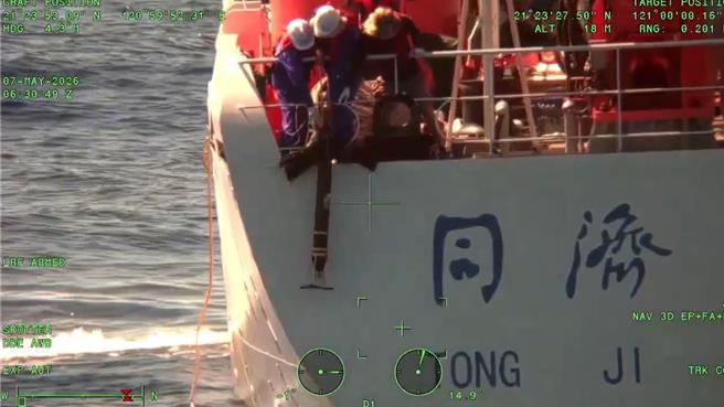 台灣新聞通訊社-大陸科研船同濟號侵擾海域 海巡成功艦造浪強勢驅離