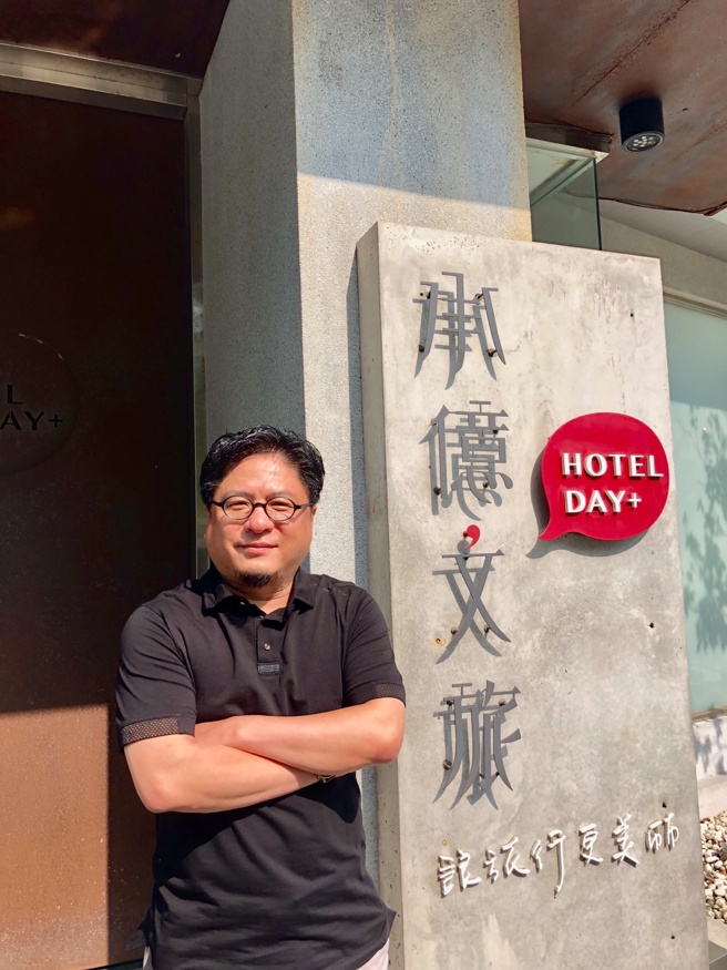 台灣新聞通訊社-承億創辦人戴俊郎辭世享年54歲 從工地到飯店龍頭人生謝幕