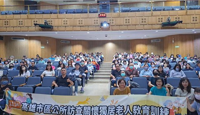 台灣新聞通訊社-高雄擴大獨居長者清查 2年預計訪視15萬人強化照護安全