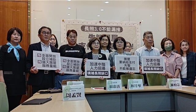 台灣新聞通訊社-失智團屋靠補助苦撐淪「政策孤兒」盼納長照給支付制度