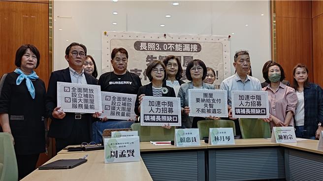 台灣新聞通訊社-失智團屋靠補助苦撐淪「政策孤兒」盼納長照給支付制度