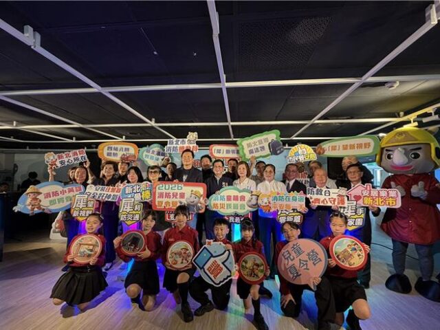台灣新聞通訊社-新北消防兒童夏令營開放報名 4大亮點打造暑期防災學習