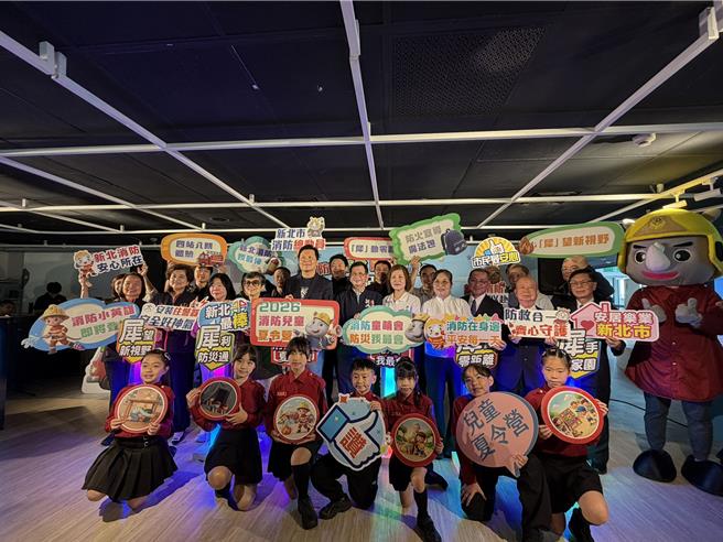 台灣新聞通訊社-新北消防兒童夏令營開放報名 4大亮點打造暑期防災學習