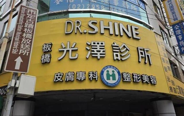 台灣新聞通訊社-南韓曾爆醫美診所影像外流 外界憂影像流暗網籲強化管理