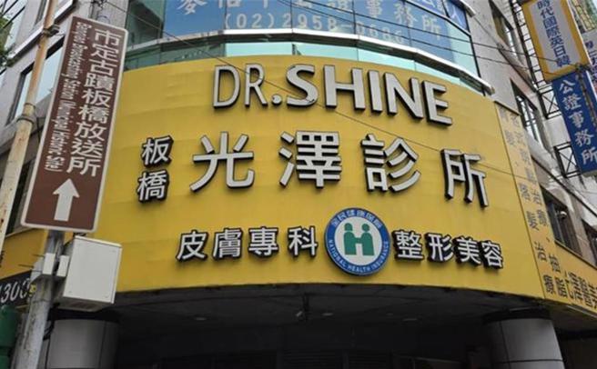 台灣新聞通訊社-南韓曾爆醫美診所影像外流 外界憂影像流暗網籲強化管理