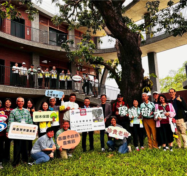 台灣新聞通訊社-「大寮091芒果」掛牌！見證綠建築與老樹共生