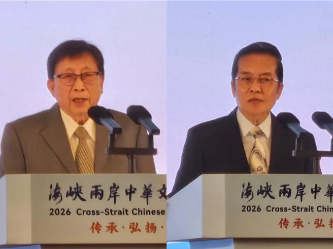 台灣新聞通訊社-海峽兩岸中華文化峰會揭幕 張榮恭:台灣人應是堂堂正正中國人