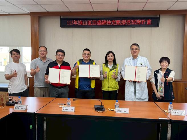 台灣新聞通訊社-高雄旗山啟動癌篩接送試辦 打造偏鄉長者「癌篩一條龍」服務