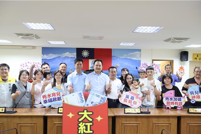 台灣新聞通訊社-彰化首例加碼！秀水鄉0至3歲育兒津貼每月拿2千