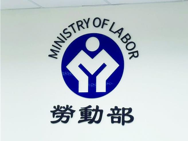 台灣新聞通訊社-輪胎大廠普利司通擬裁551人 勞動部呼籲：盡可能接受工會訴求