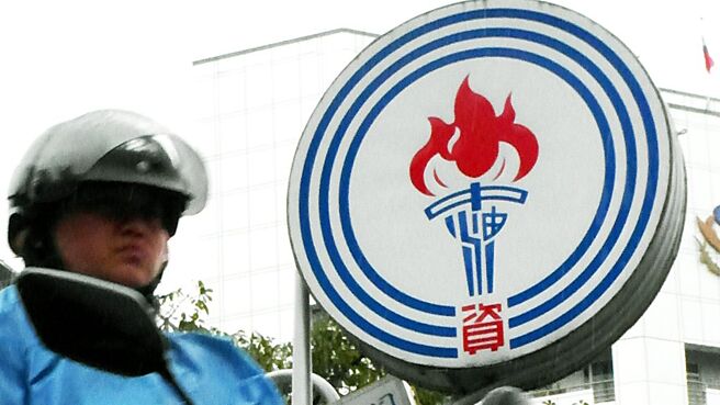 台灣新聞通訊社-中油換Logo是「暫緩」不是喊卡 Cheap拆解說法藏玄機