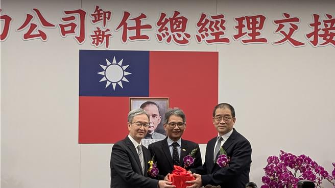 台灣新聞通訊社-台電總經理榮退 王耀庭喊話：盼社會給更多專業空間