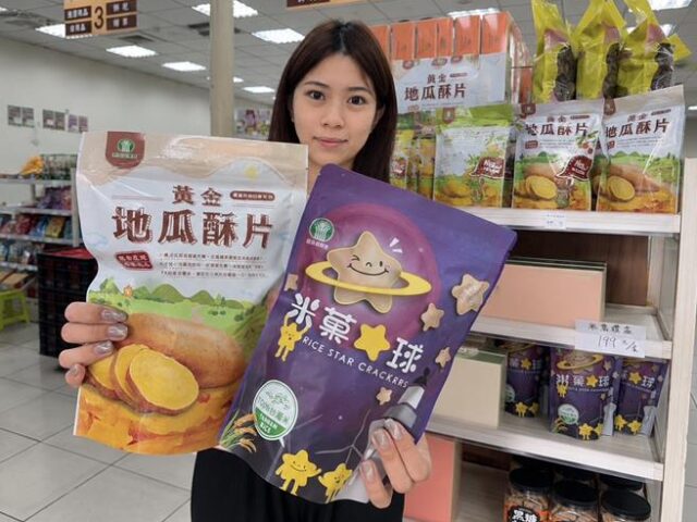 台灣新聞通訊社-觀音農會推MIT健康零嘴 地瓜酥年銷萬包創佳績