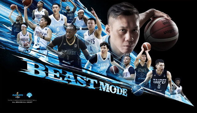 台灣新聞通訊社-PLG》開啟「BEAST MODE」 富邦勇士主場門票12日開賣