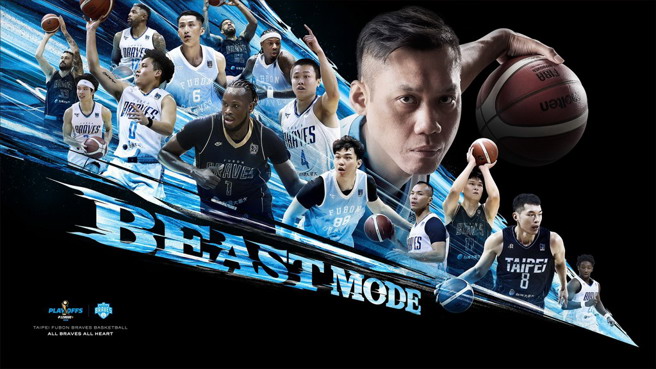 台灣新聞通訊社-PLG》開啟「BEAST MODE」 富邦勇士主場門票12日開賣