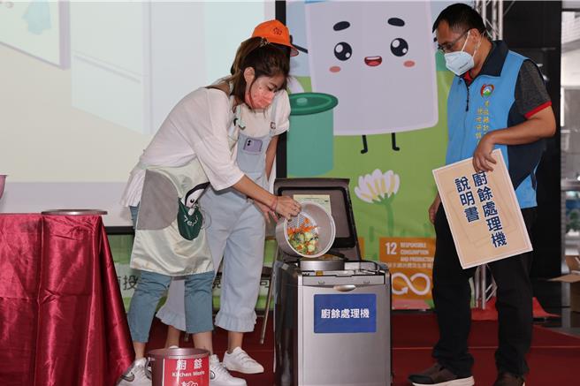 台灣新聞通訊社-南投擬推平價廚餘機補助 環保局：最快年底上路