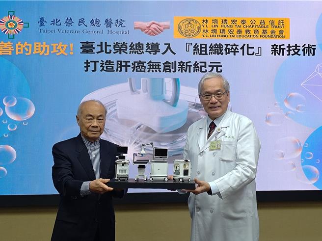 台灣新聞通訊社-北榮引進「肝癌無創治療」精準碎腫瘤 預計半年內收案50人