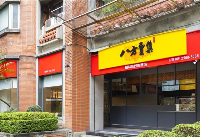 台灣新聞通訊社-加速在美布局 八方雲集前進聖荷西試營運告捷