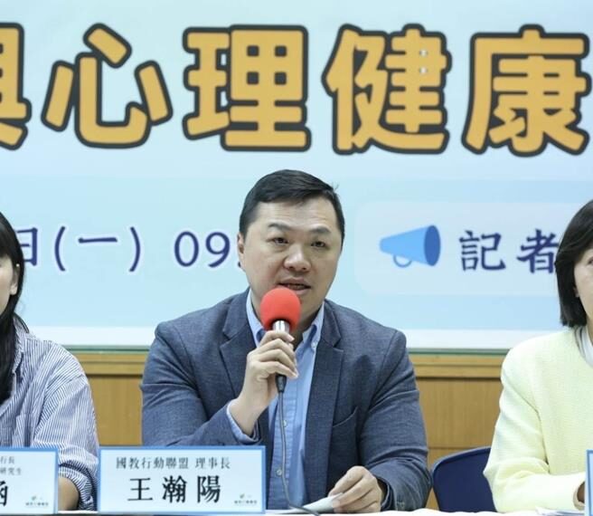 台灣新聞通訊社-教師離世引關注!國教盟籲建立心理安全機制
