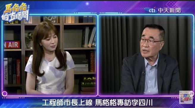 台灣新聞通訊社-預告13日再提新政見 李四川：用42年公務經驗服務新北