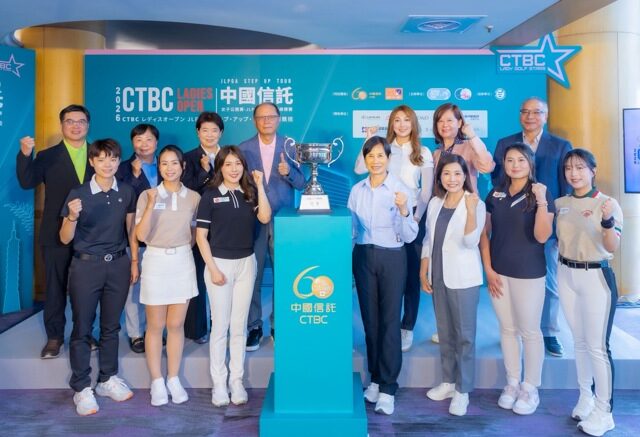 台灣新聞通訊社-高球》中國信託女子公開賽14日開打 新設「CTBC 60周年 涂阿玉傳承獎」